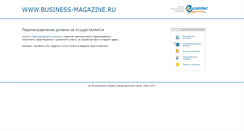 Desktop Screenshot of business-magazine.ru